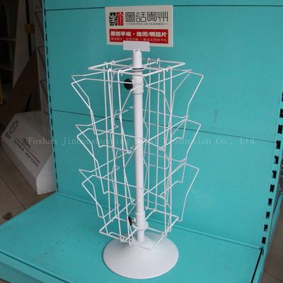 H650 মিমি L200 মিমি ঘোরানো গ্রিটিং কার্ড প্রদর্শন, বইয়ের জন্য ম্যাগাজিন স্ট্যান্ড ঘোরানো